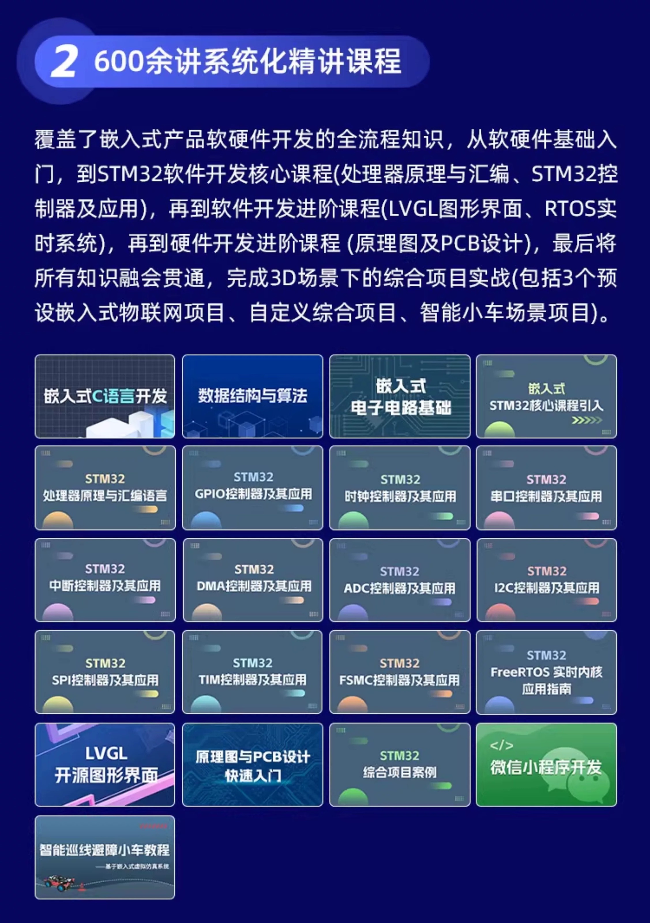 微信图片_20250502013525