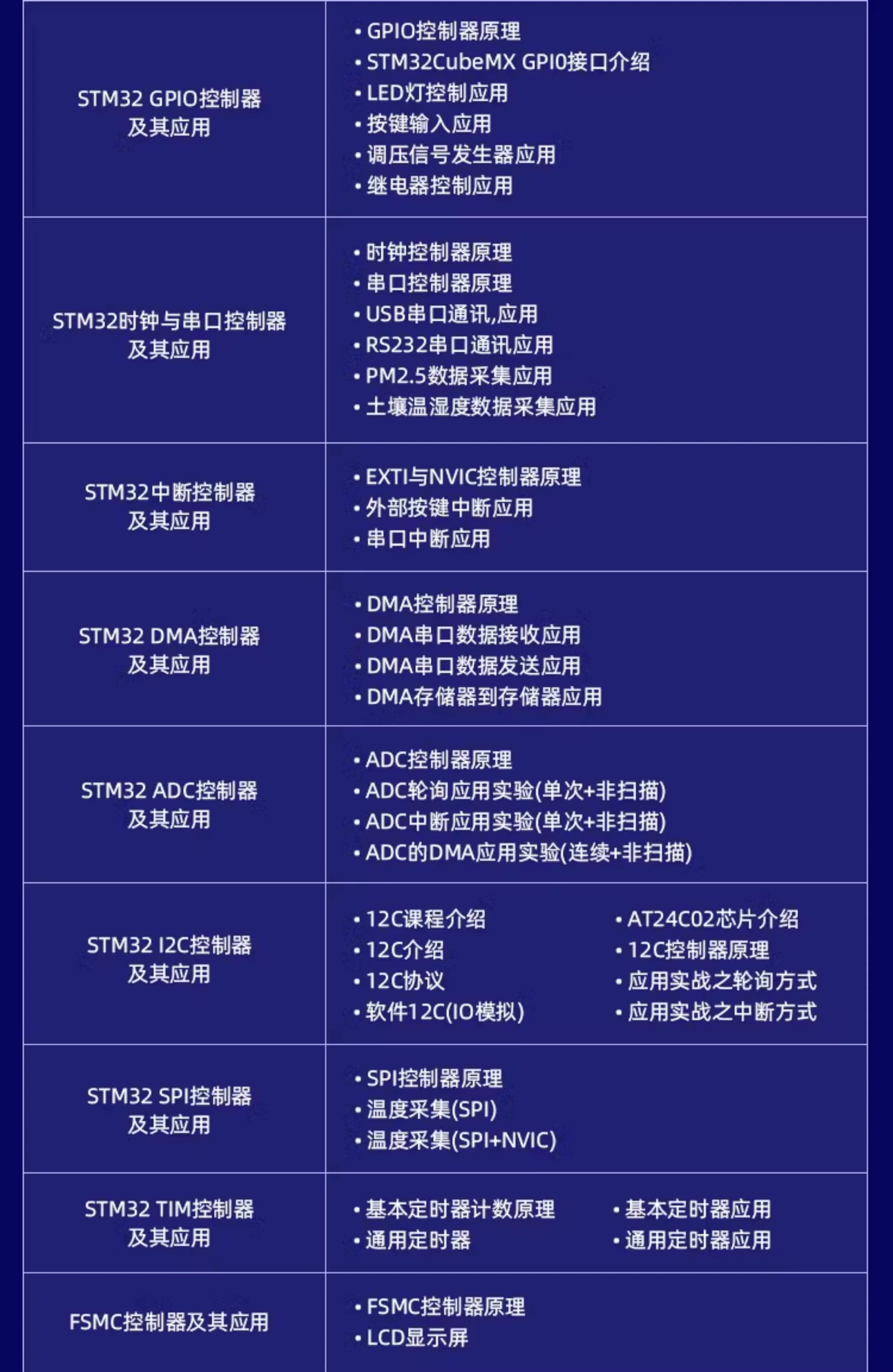 微信图片_20250502014400