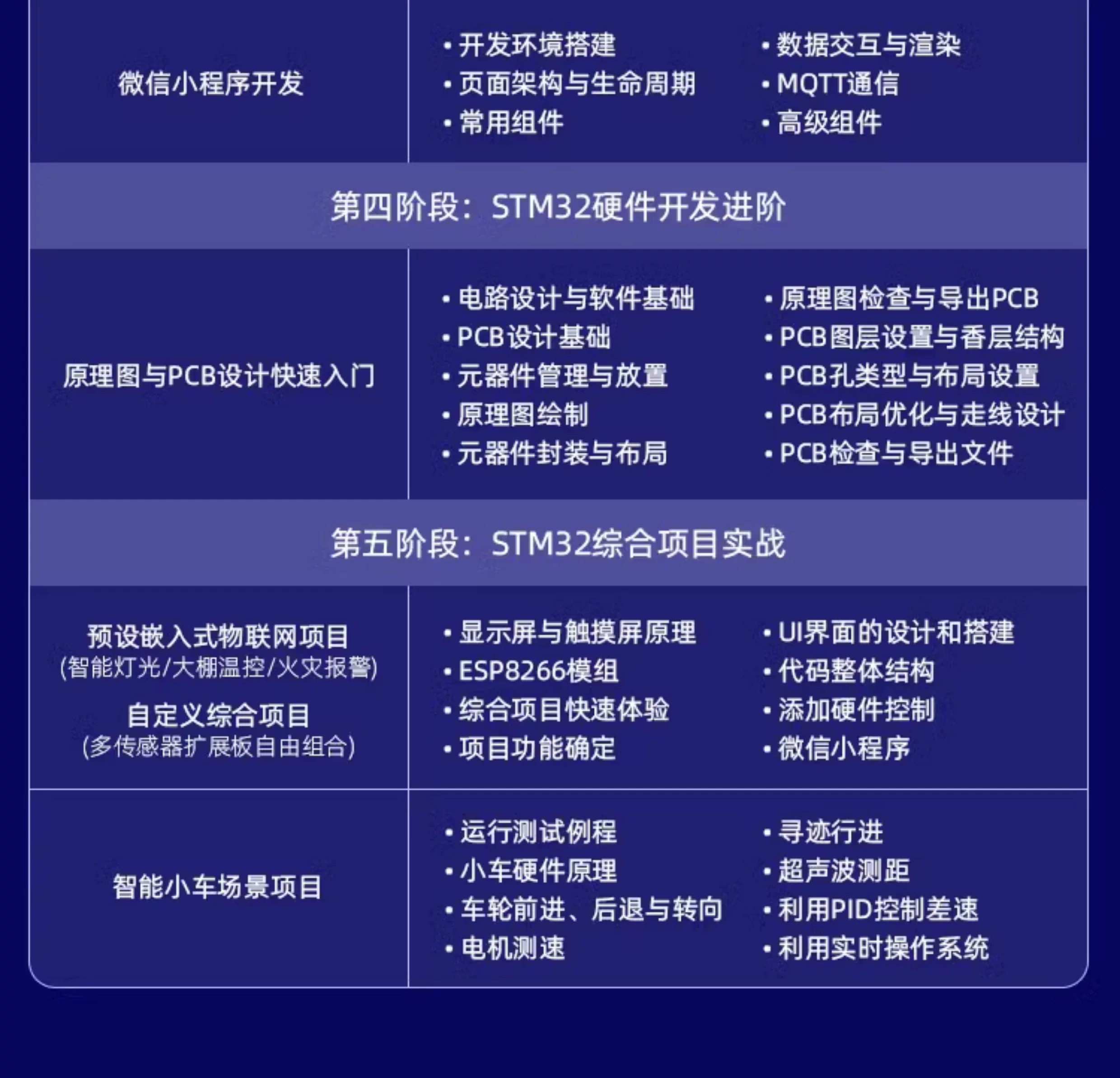 微信图片_20250502014404