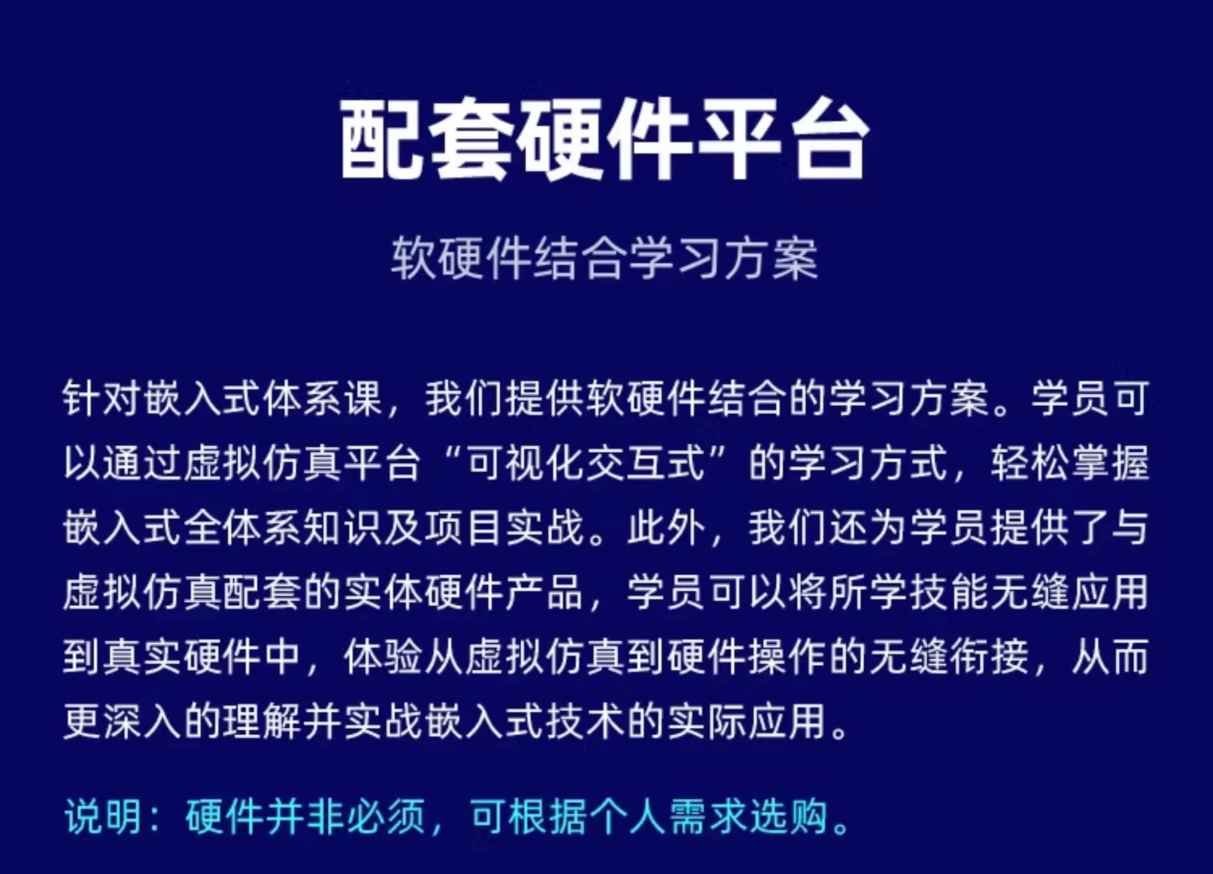 微信图片_20250502014440