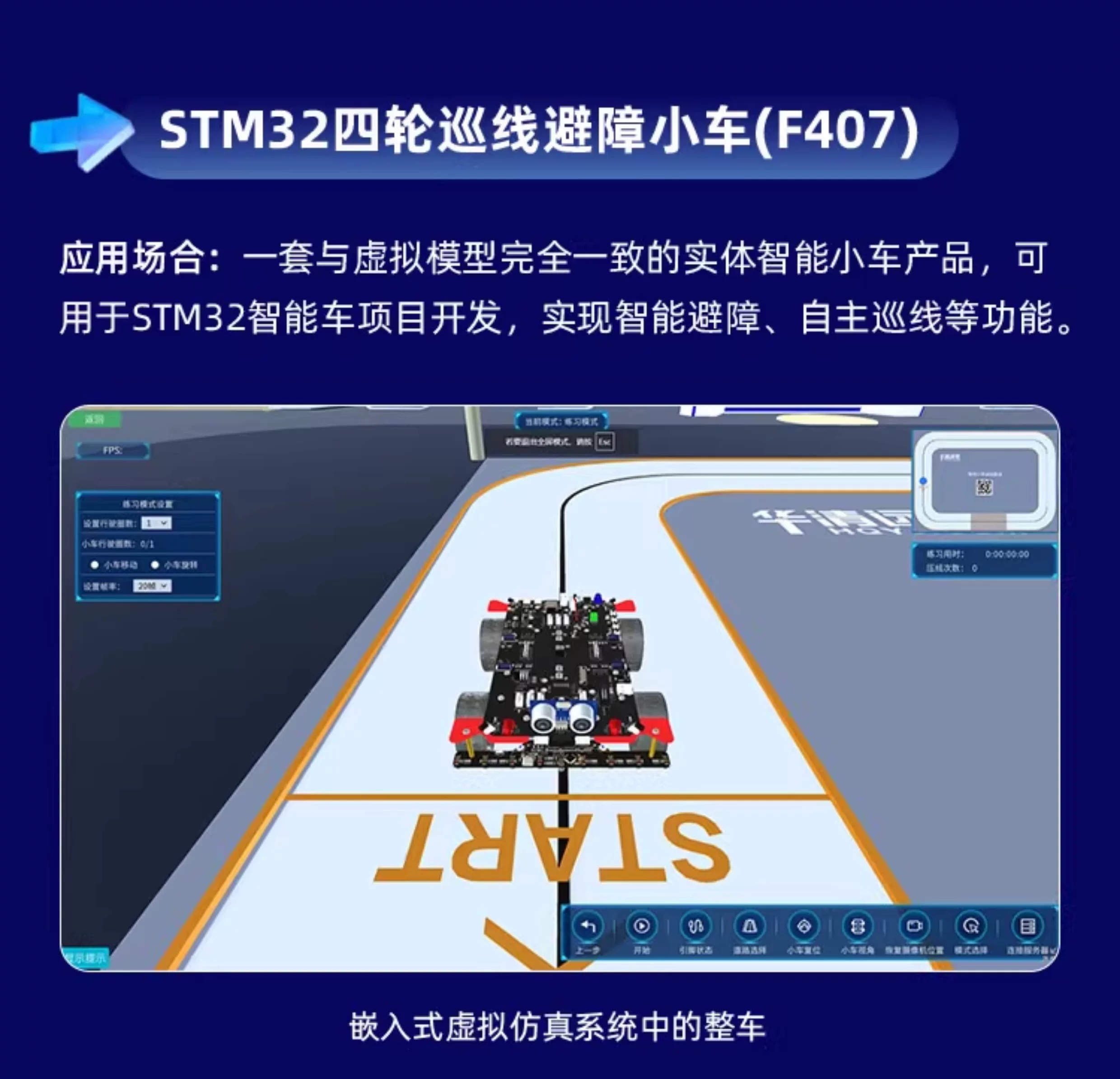 微信图片_20250502014450