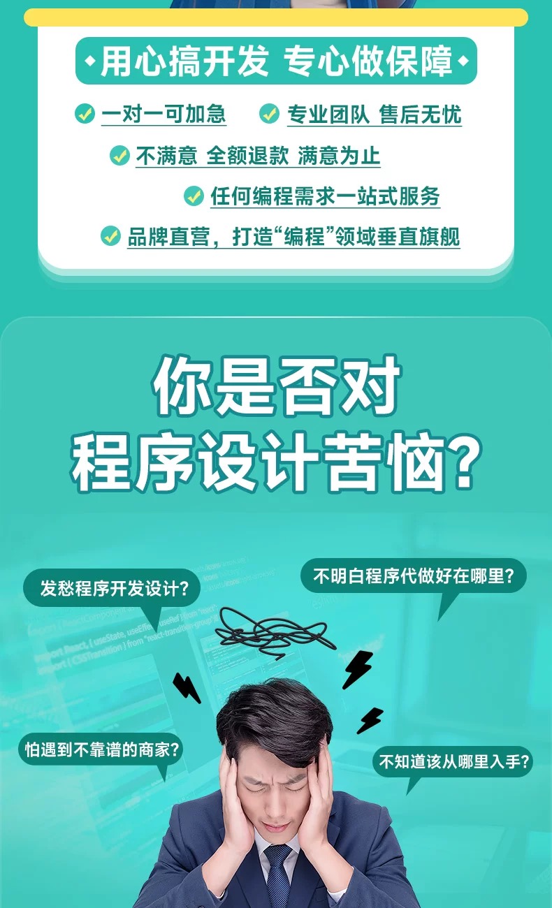 微信图片_20250503031711