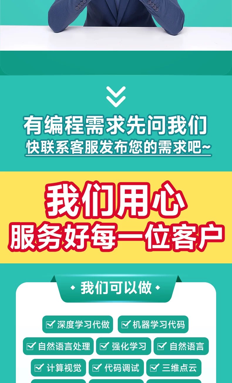 微信图片_20250503032225