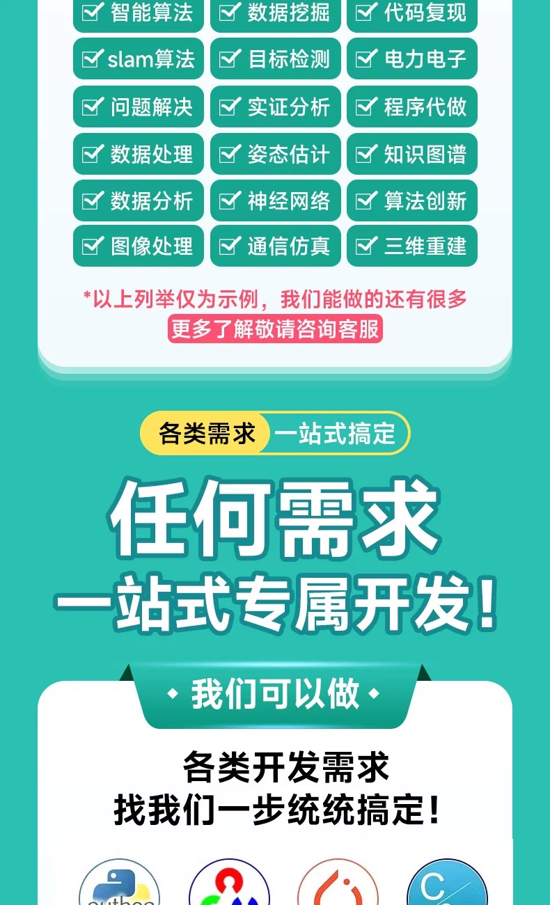 微信图片_20250503032230