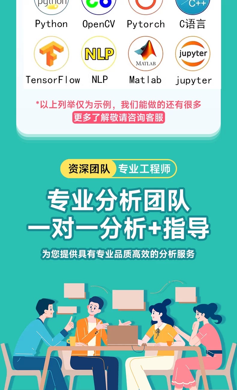 微信图片_20250503032234