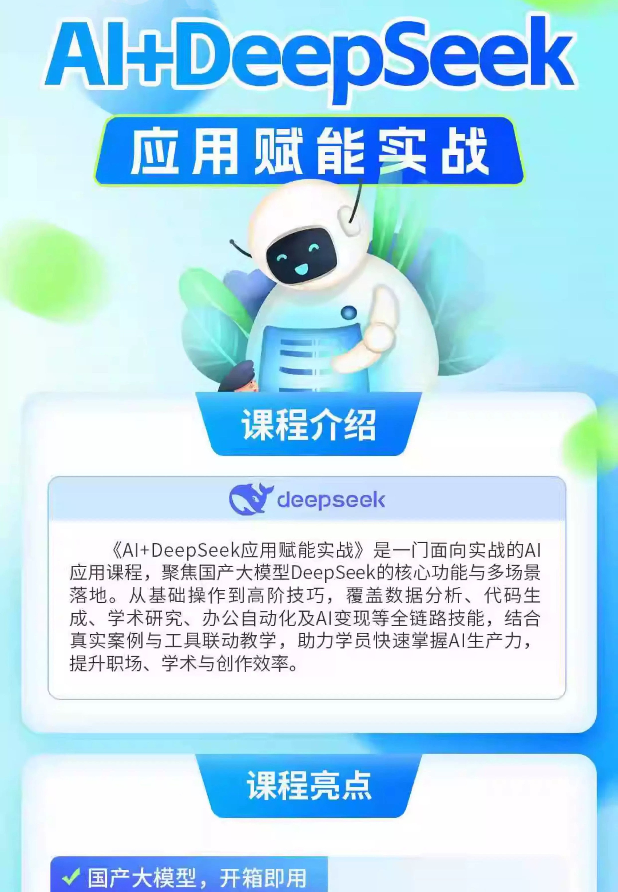 微信图片_20250503151054_副本