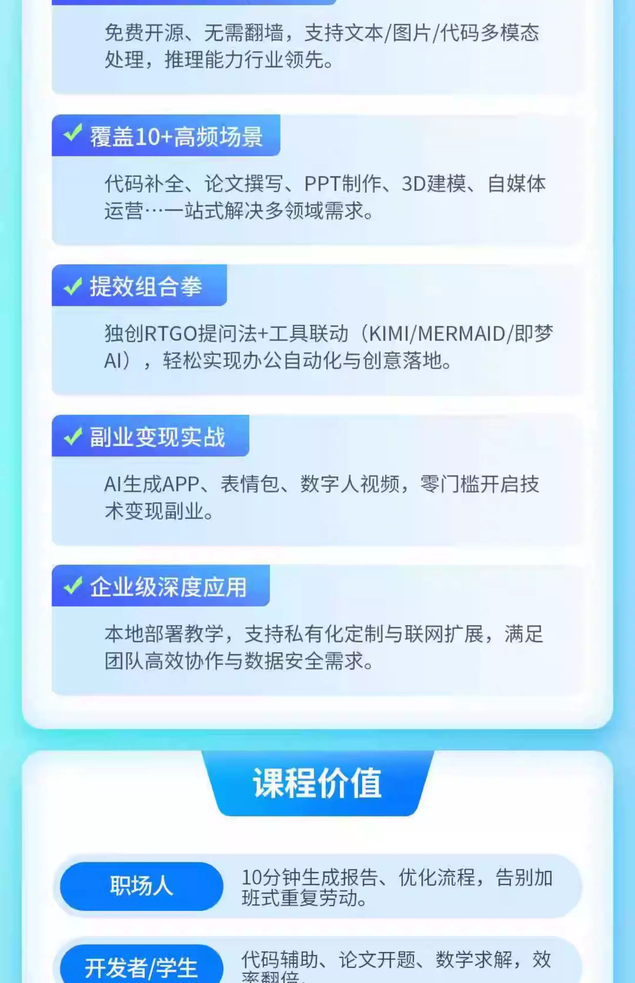 微信图片_20250503170023