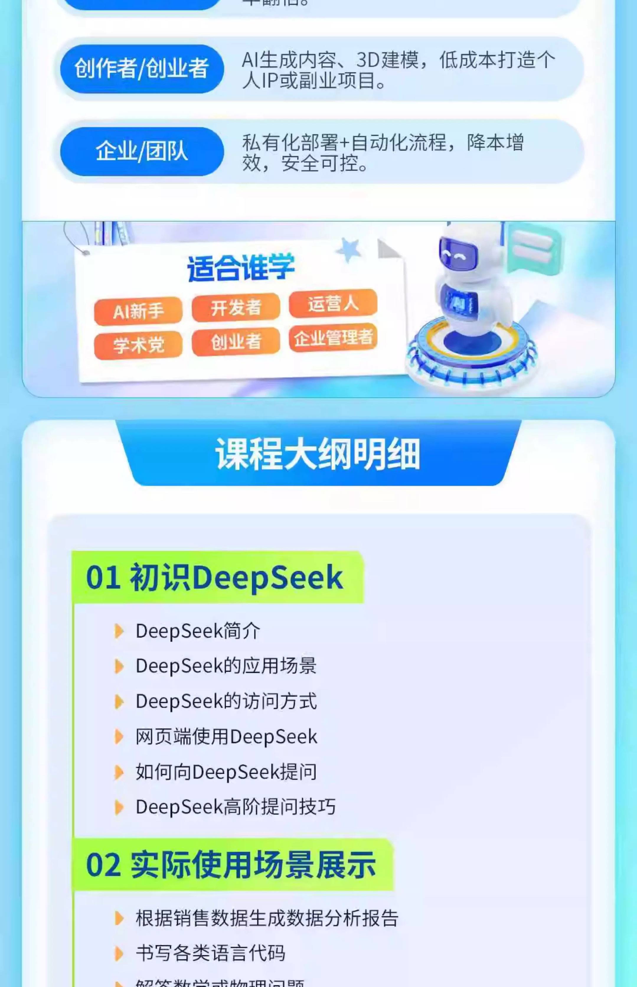 微信图片_20250503170029