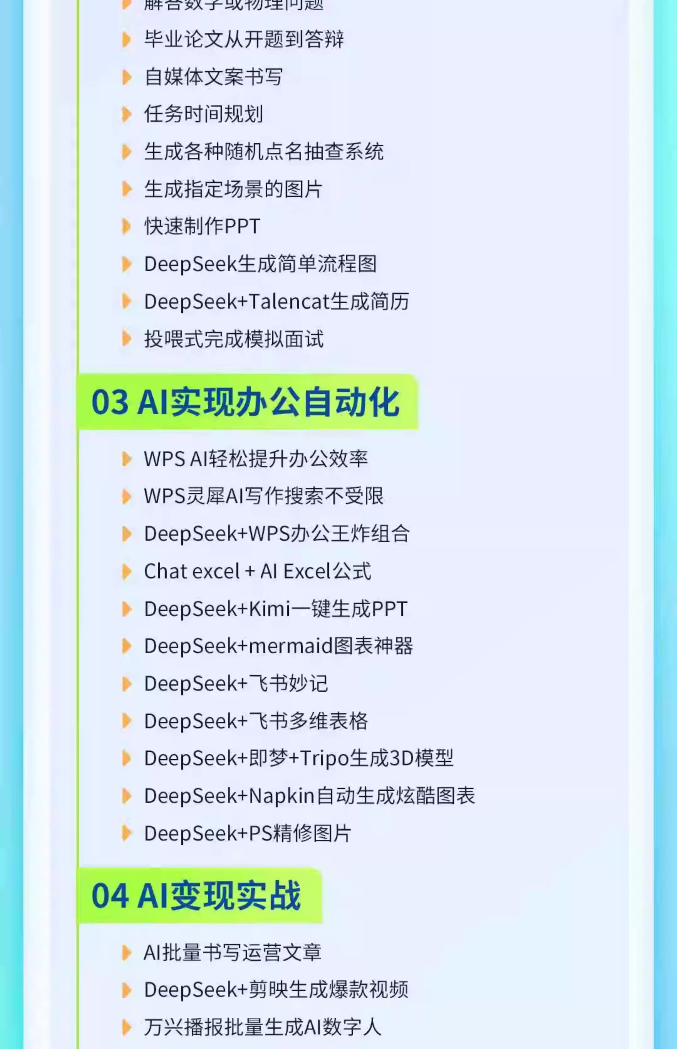 微信图片_20250503170033