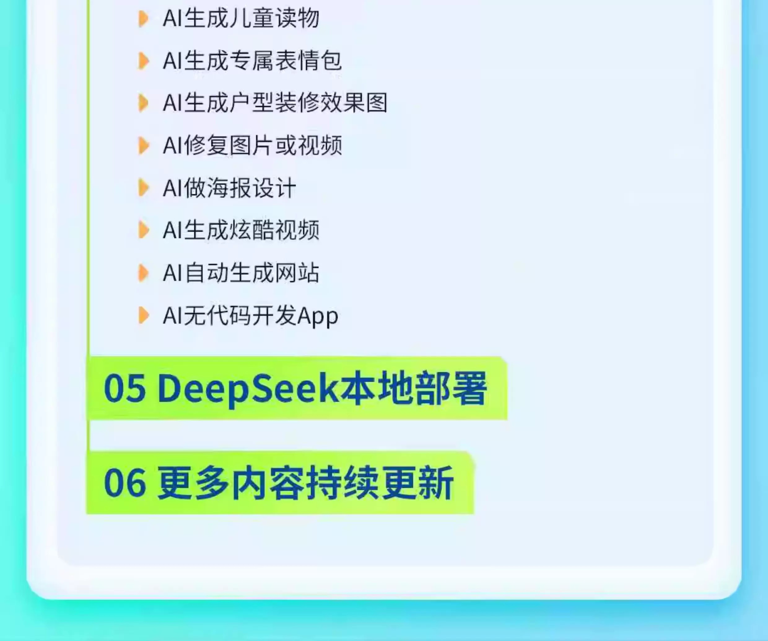 微信图片_20250503170038