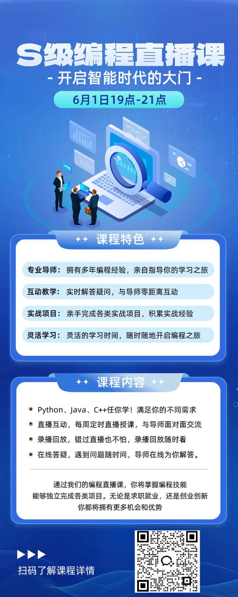 微信图片_20250504033517