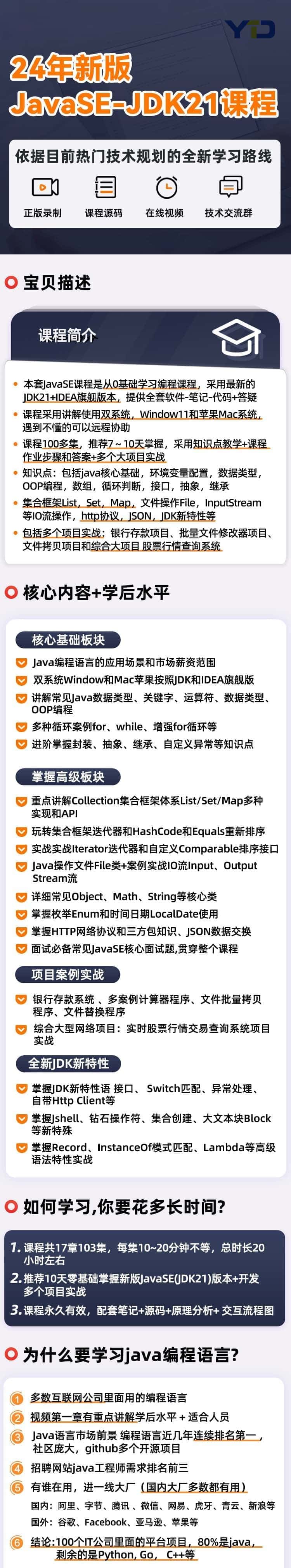 xq_副本丰富的_副本