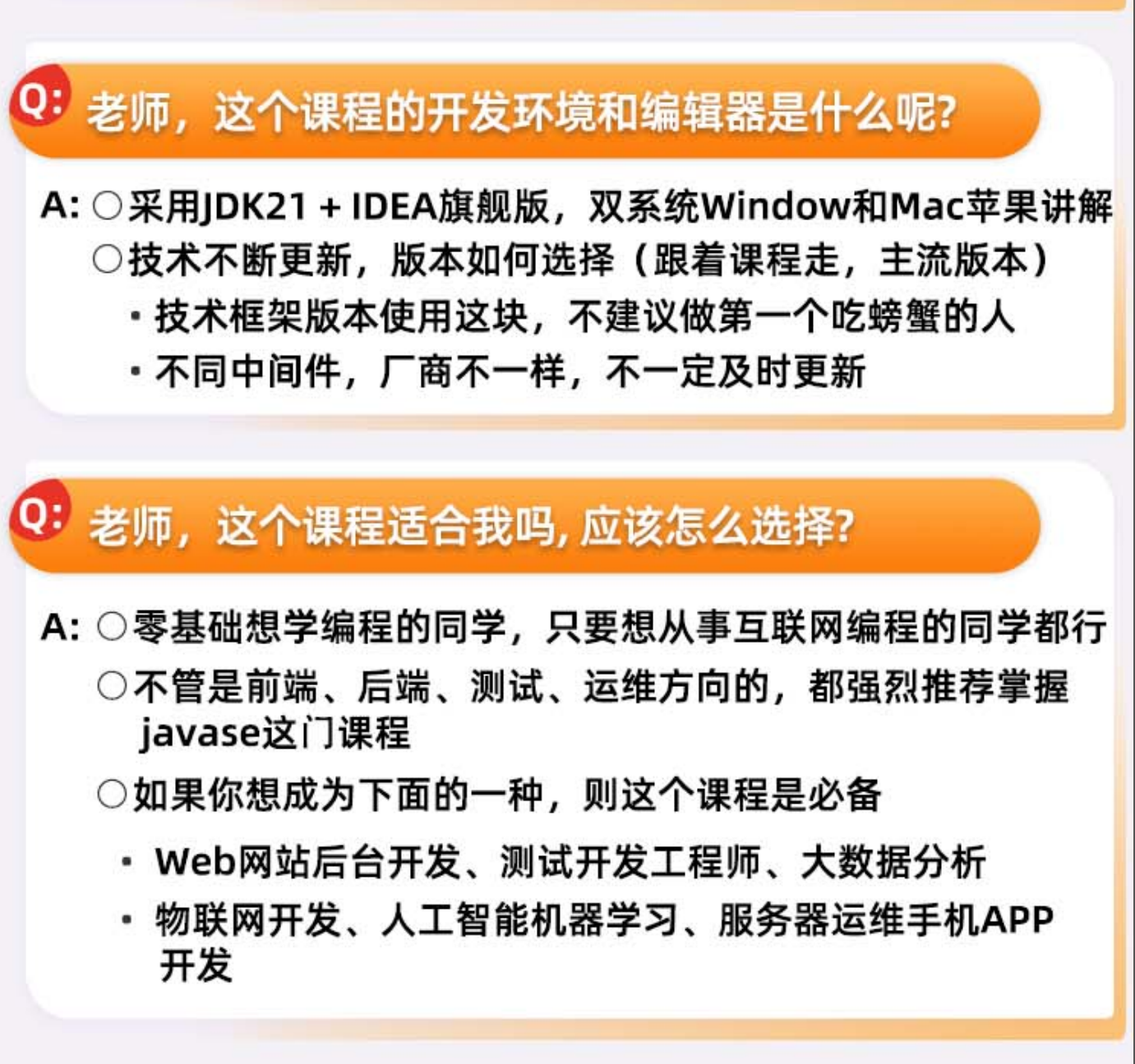 微信图片_20250504134106