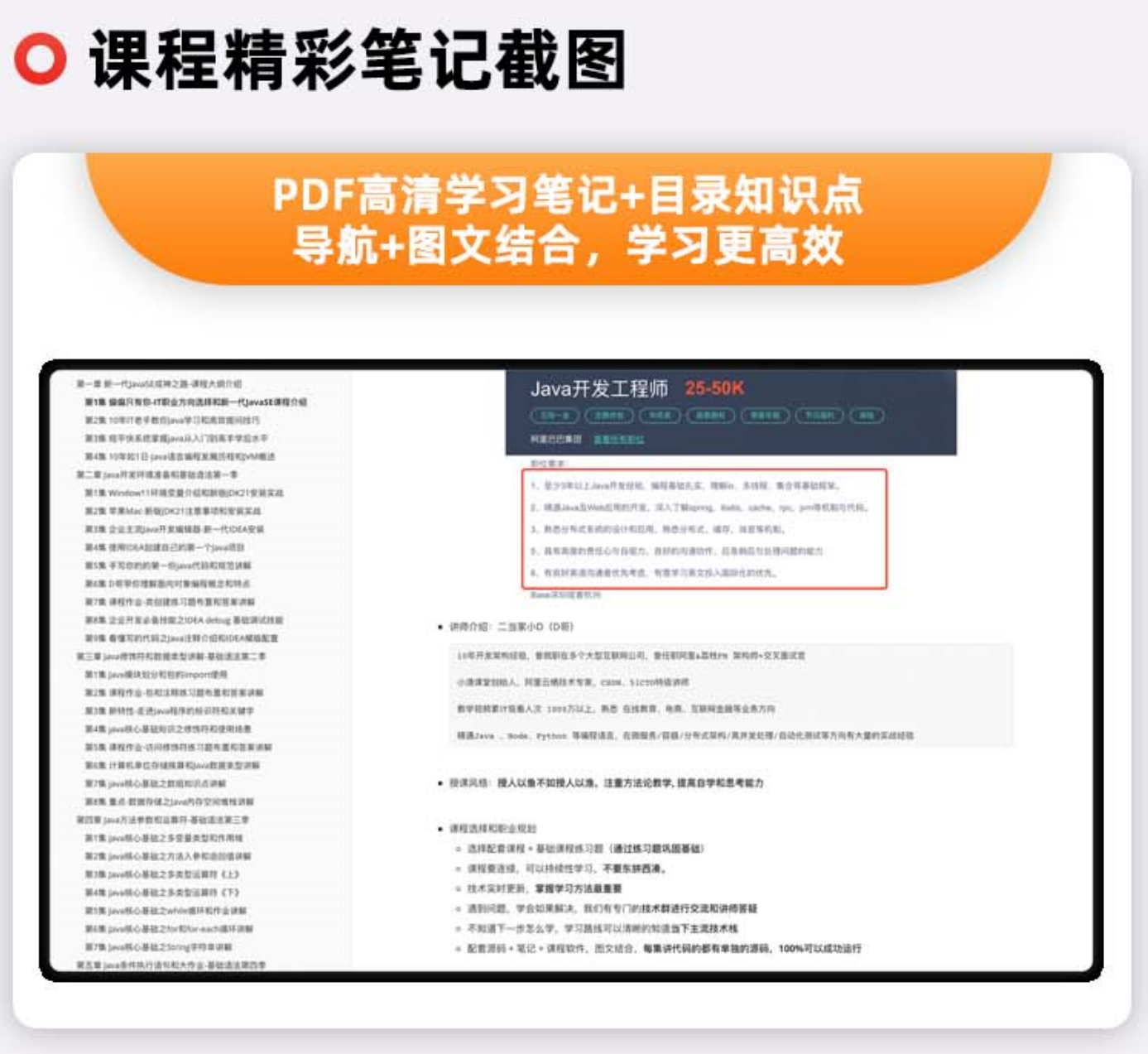 微信图片_20250504134110
