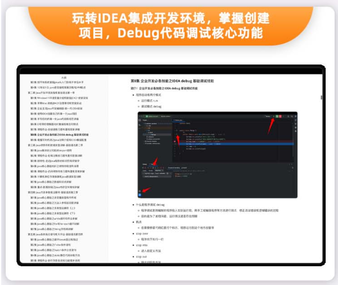 微信图片_20250504221817