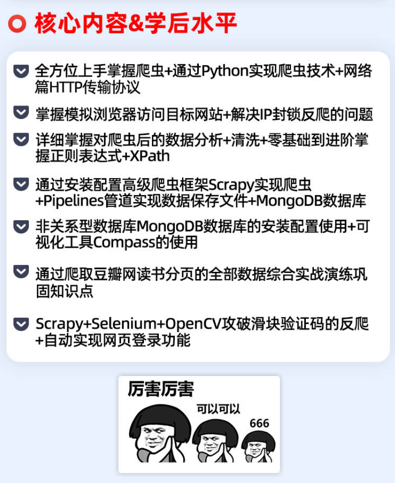 微信图片_20250505021754
