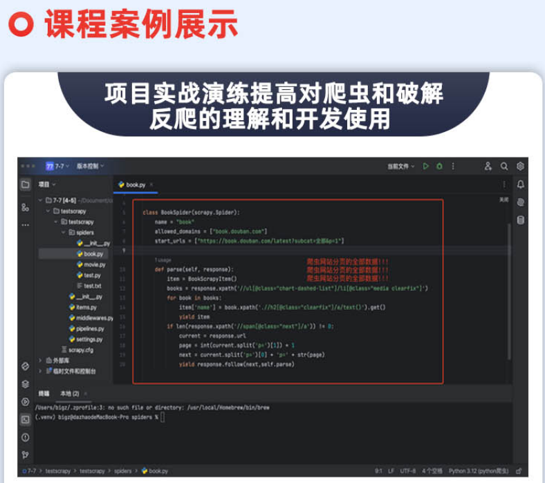 微信图片_20250505021841