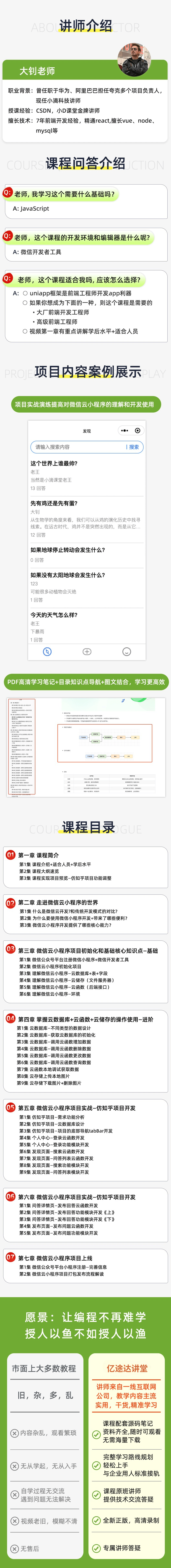 xq_副本地方