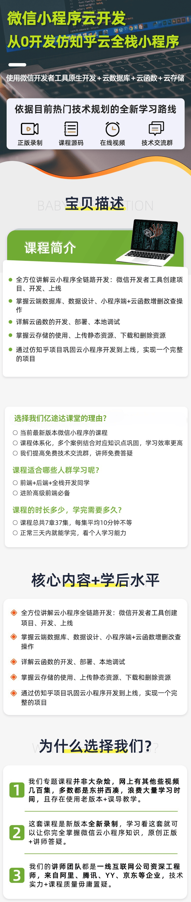 xq_副本