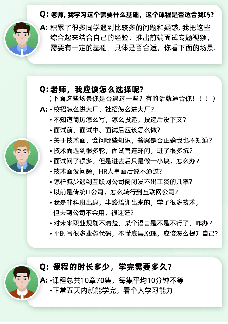 77_副本ll