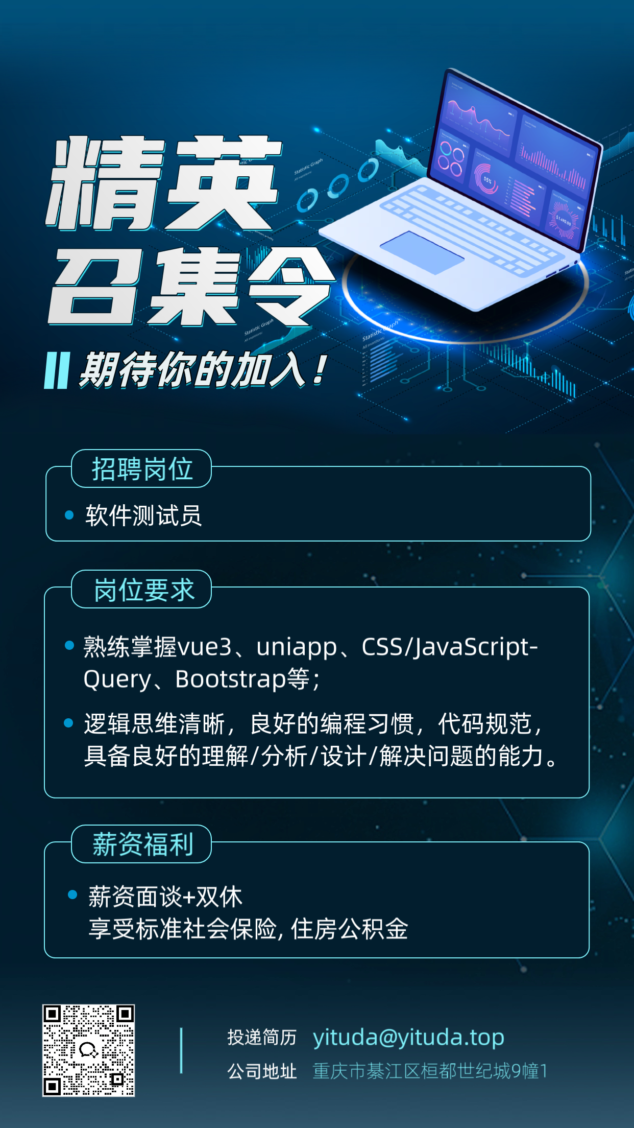 微信图片_20250507011142